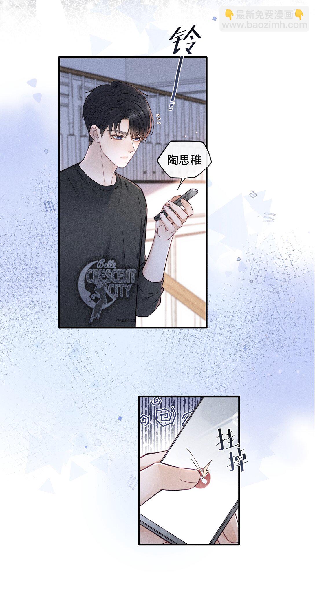 027 我也变得不正常了吗？+获奖名单-第29话