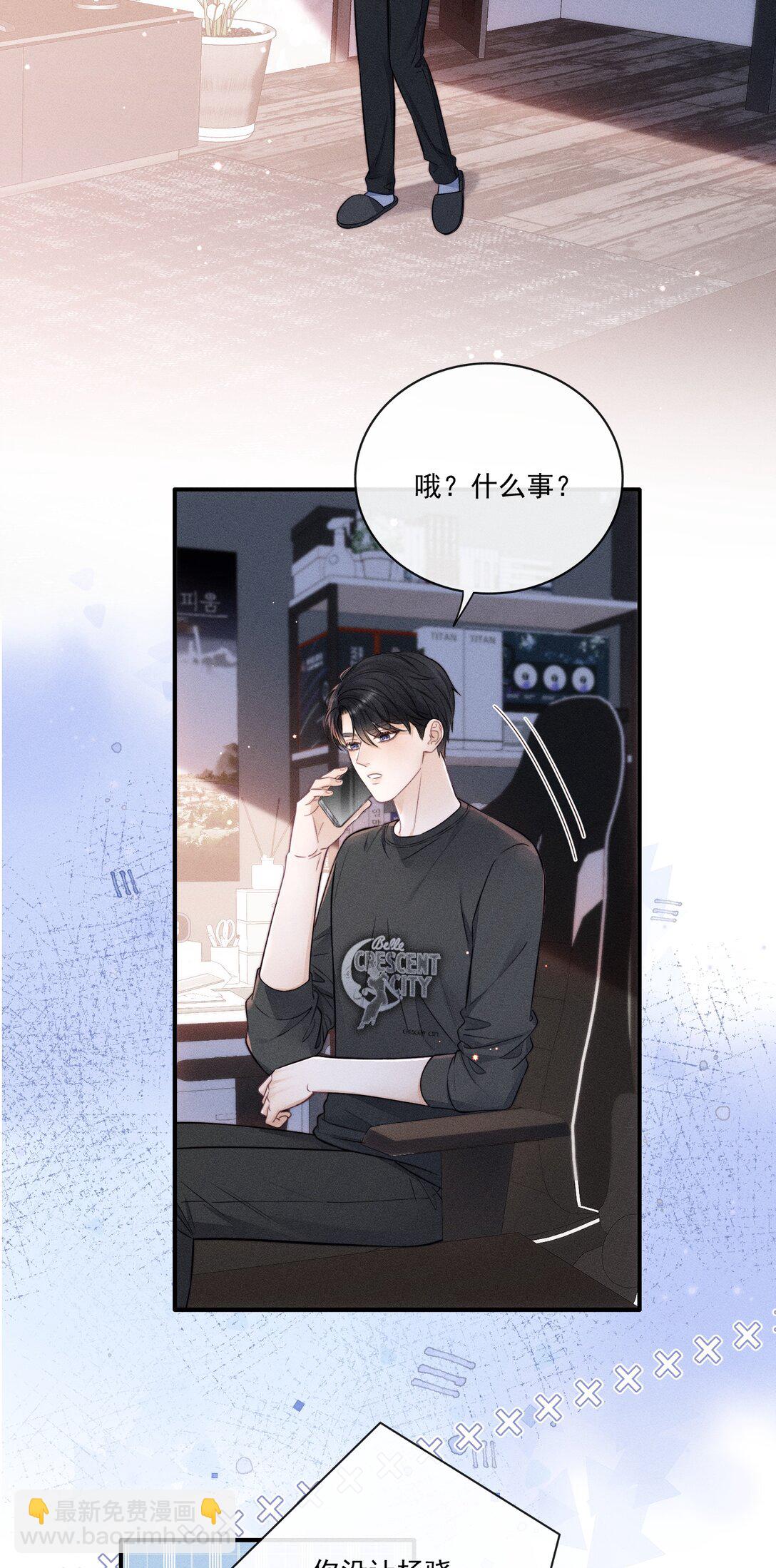 027 我也变得不正常了吗？+获奖名单-第29话