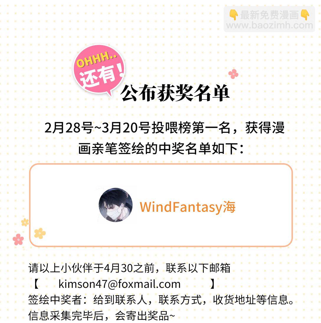 027 我也变得不正常了吗？-第49话