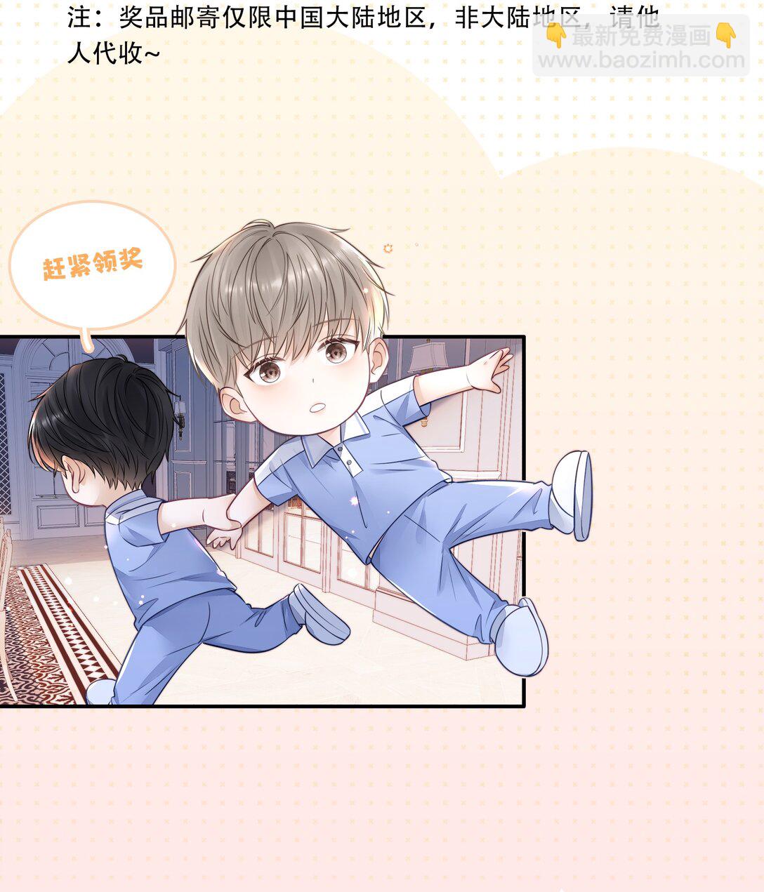 027 我也变得不正常了吗？-第49话