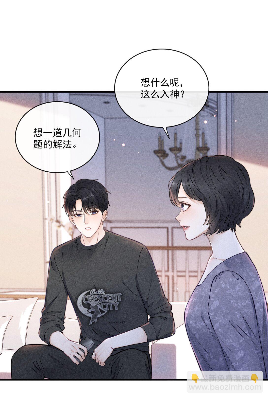 027 我也变得不正常了吗？-第49话