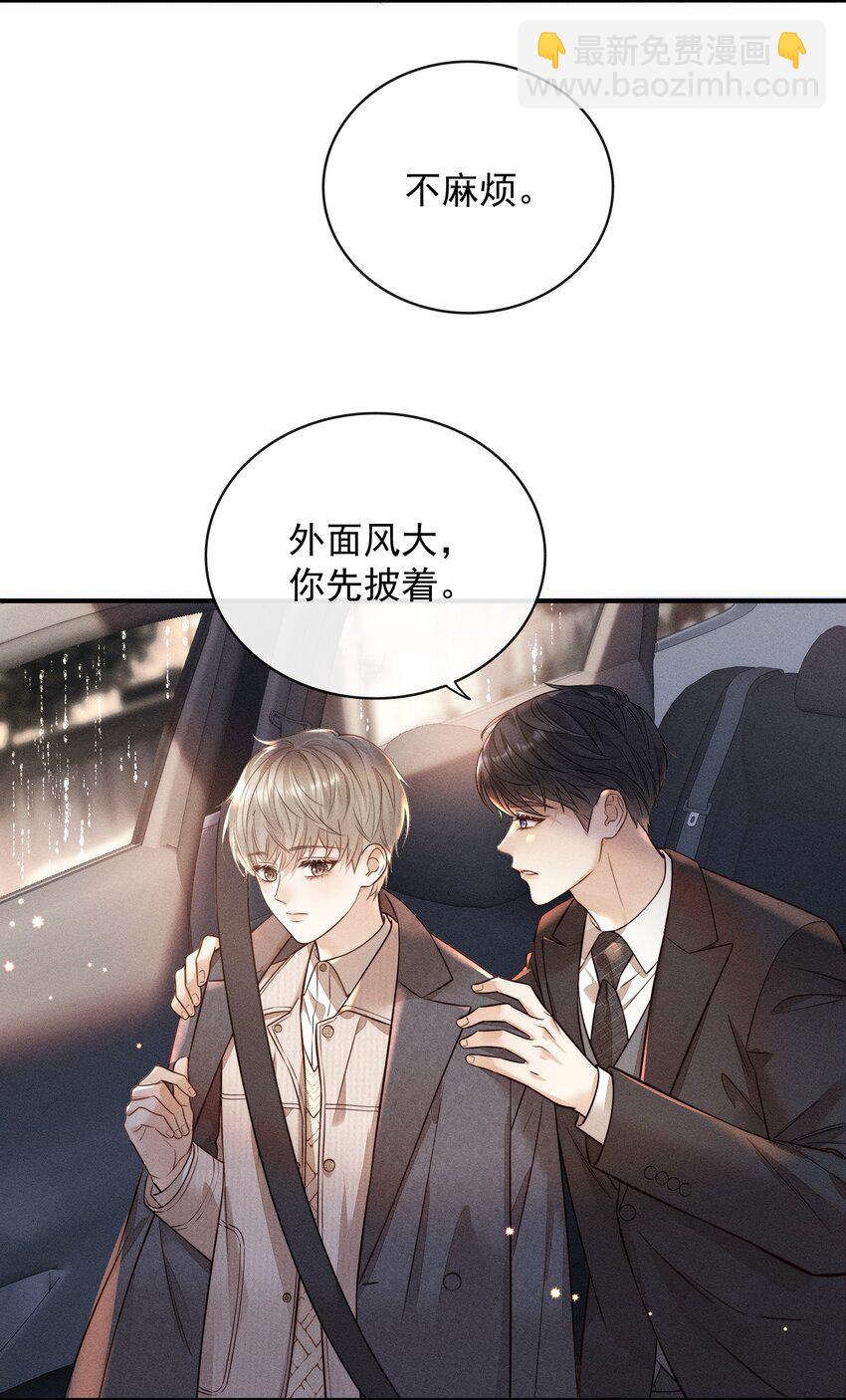 003 被亲到了！-第3话