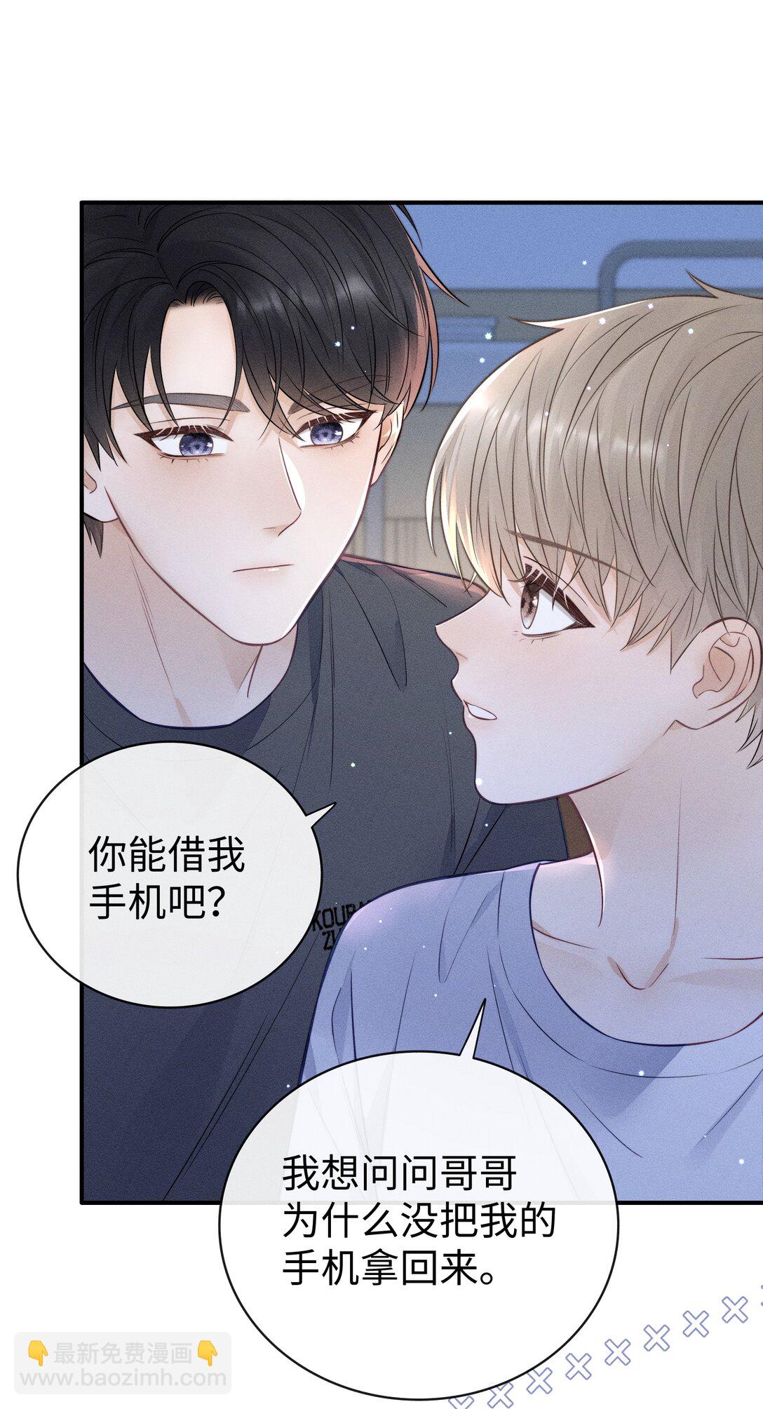 029 我还想玩！-第31话