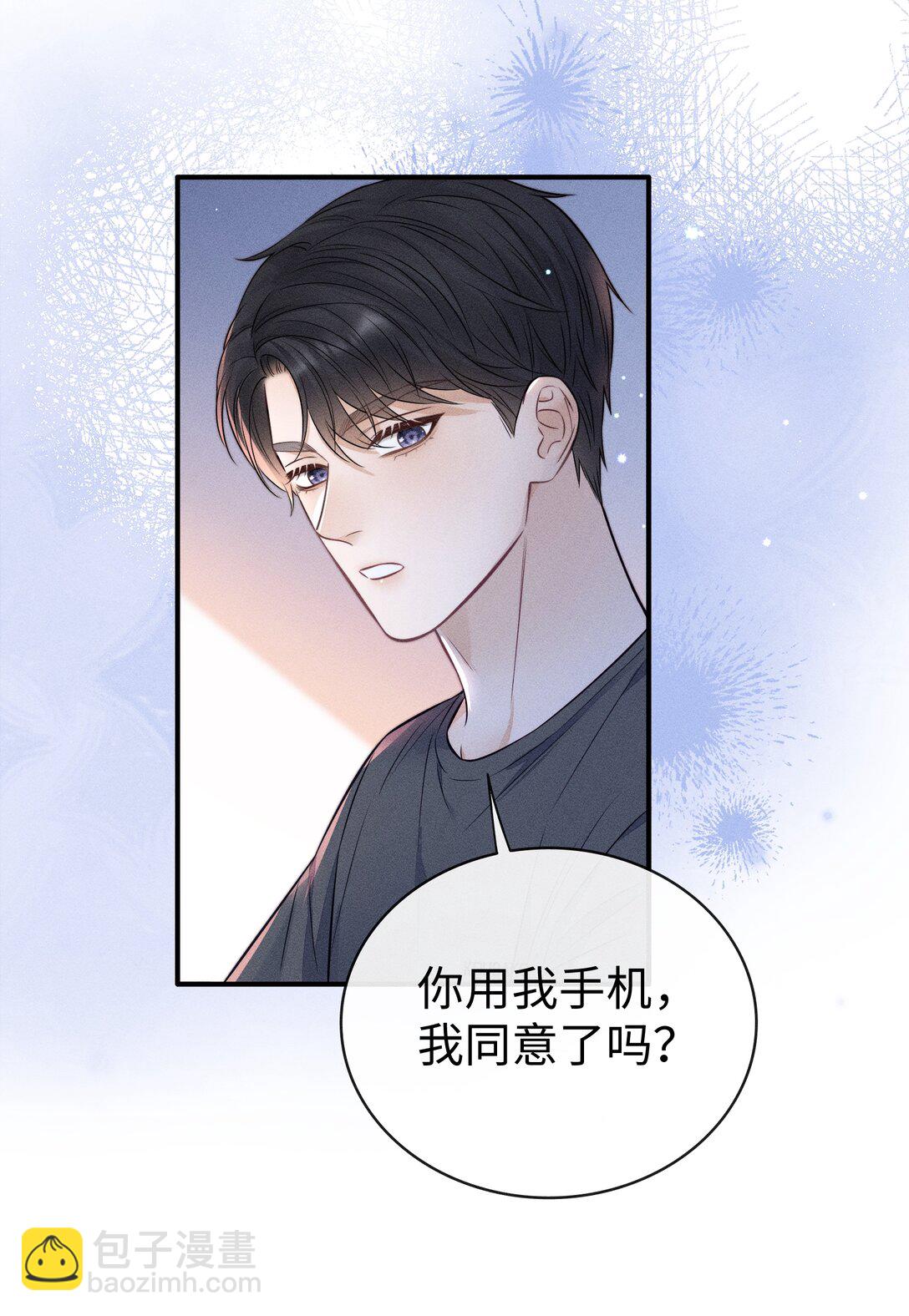 029 我还想玩！-第31话