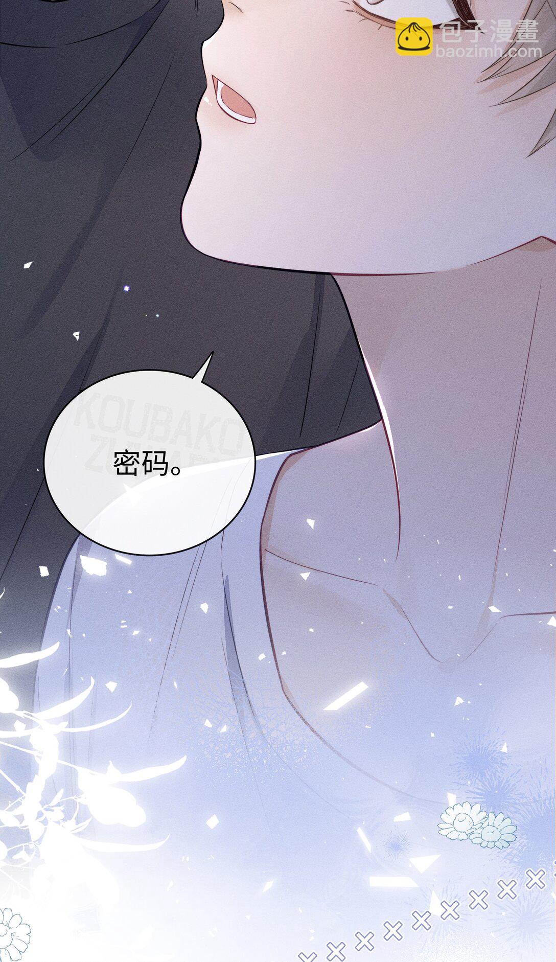 029 我还想玩！-第31话