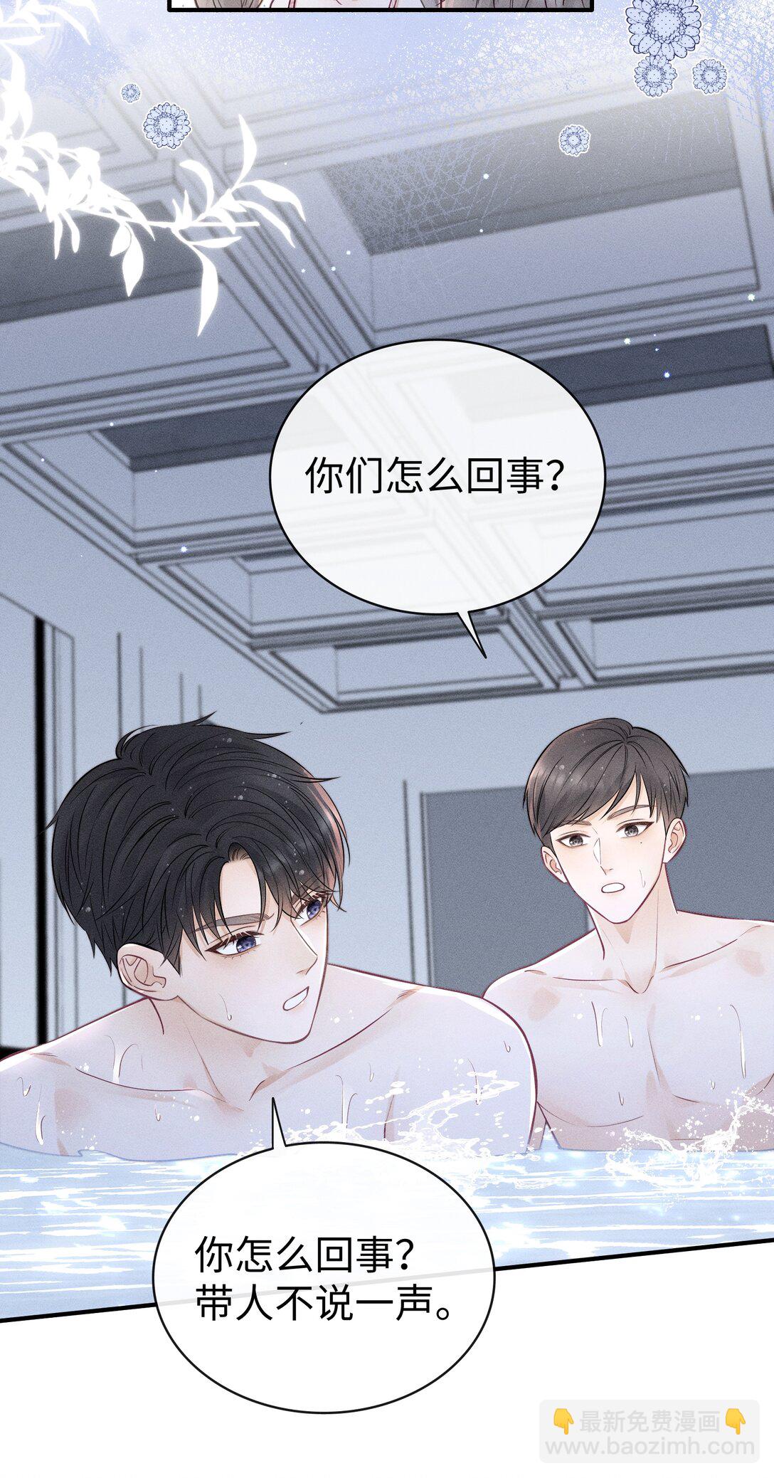036 我没有这块肌肉！-第39话