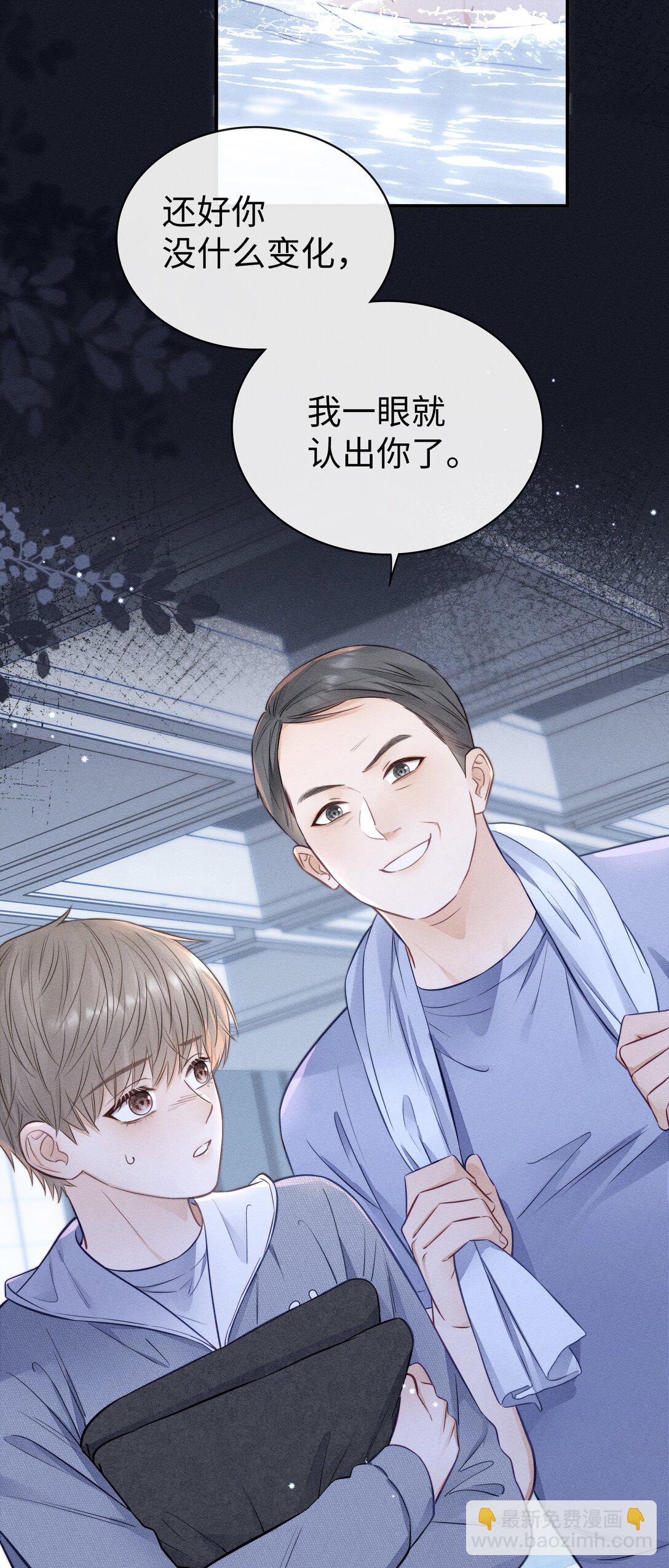 036 我没有这块肌肉！-第39话