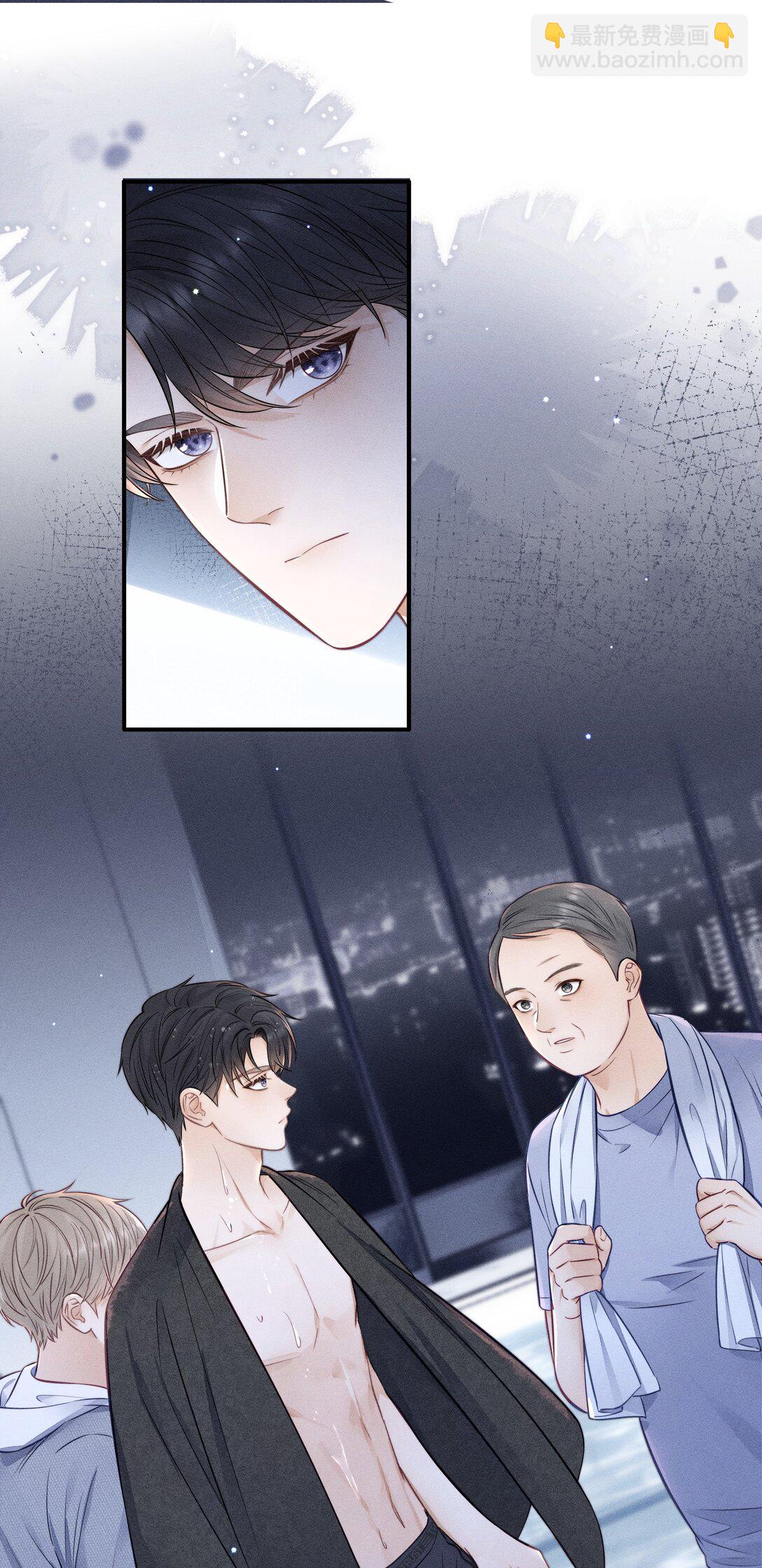 036 我没有这块肌肉！-第39话