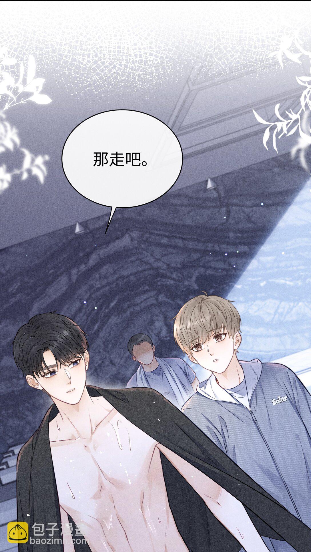 036 我没有这块肌肉！-第39话