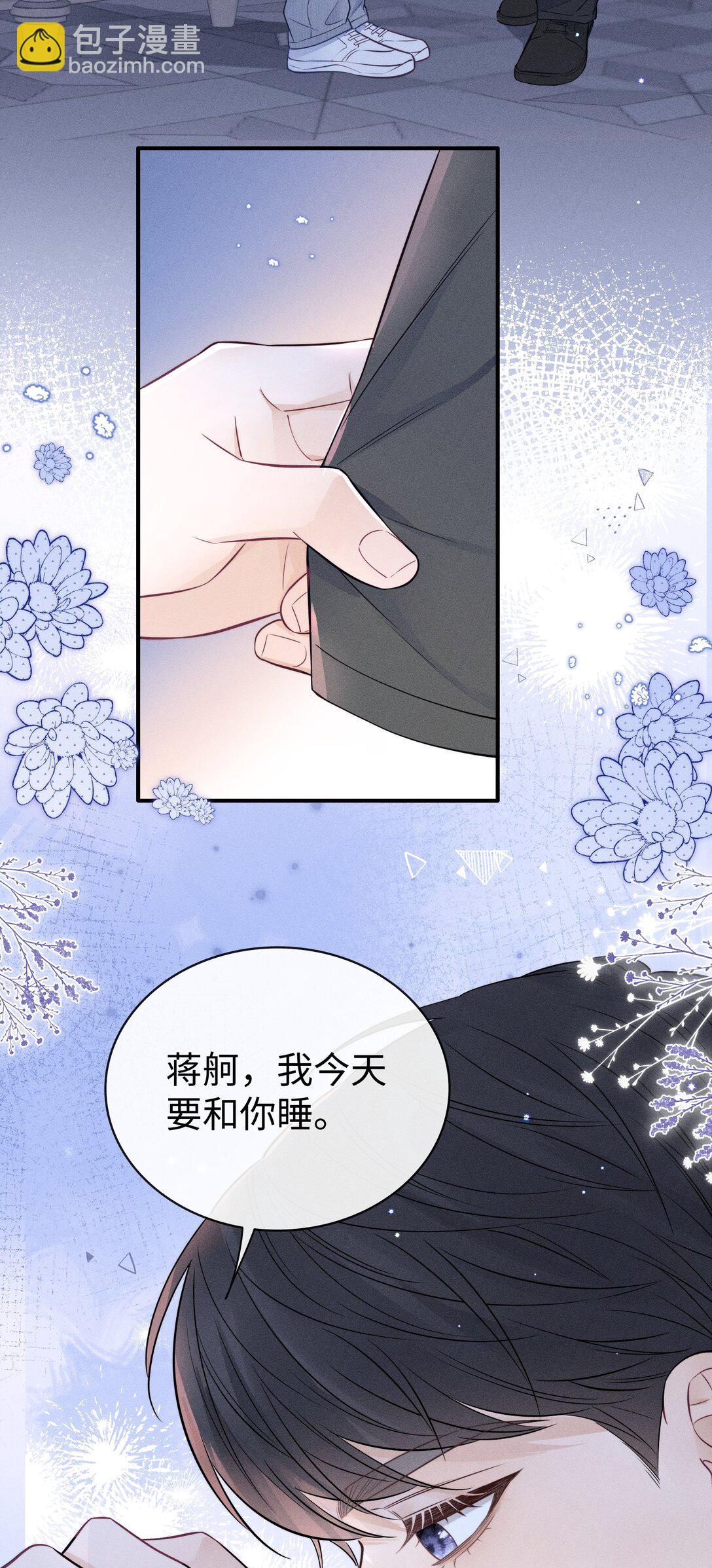 036 我没有这块肌肉！-第39话