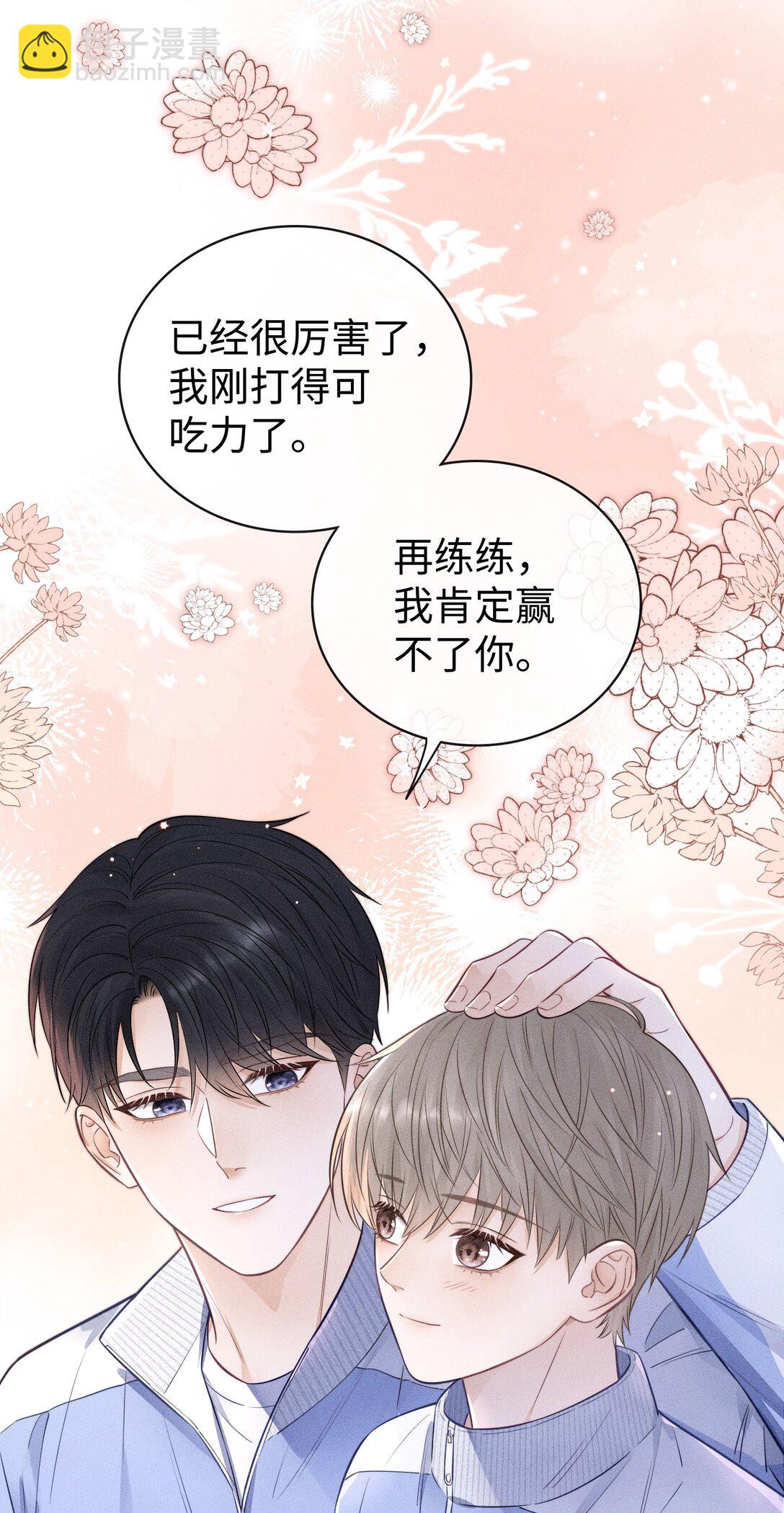 038 很快就能见到了！-第41话