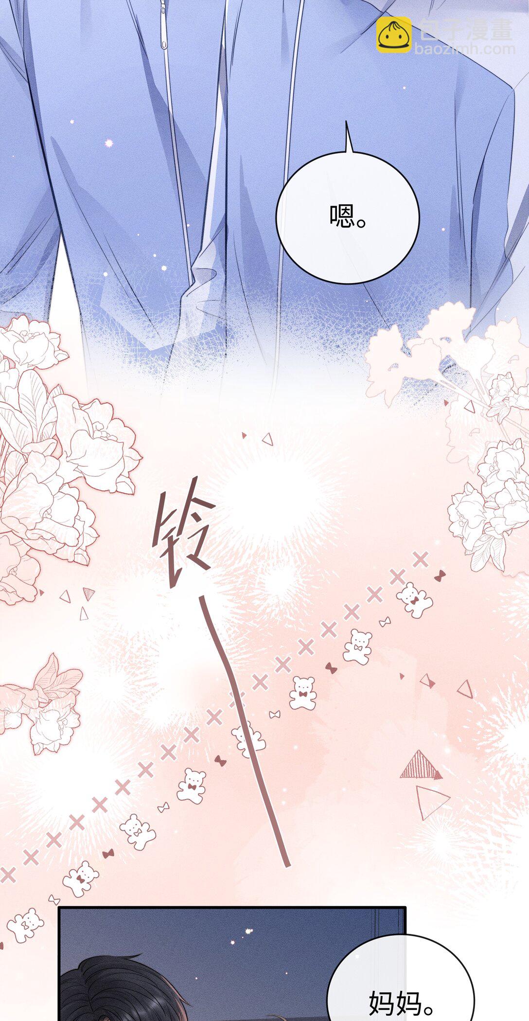 038 很快就能见到了！-第41话