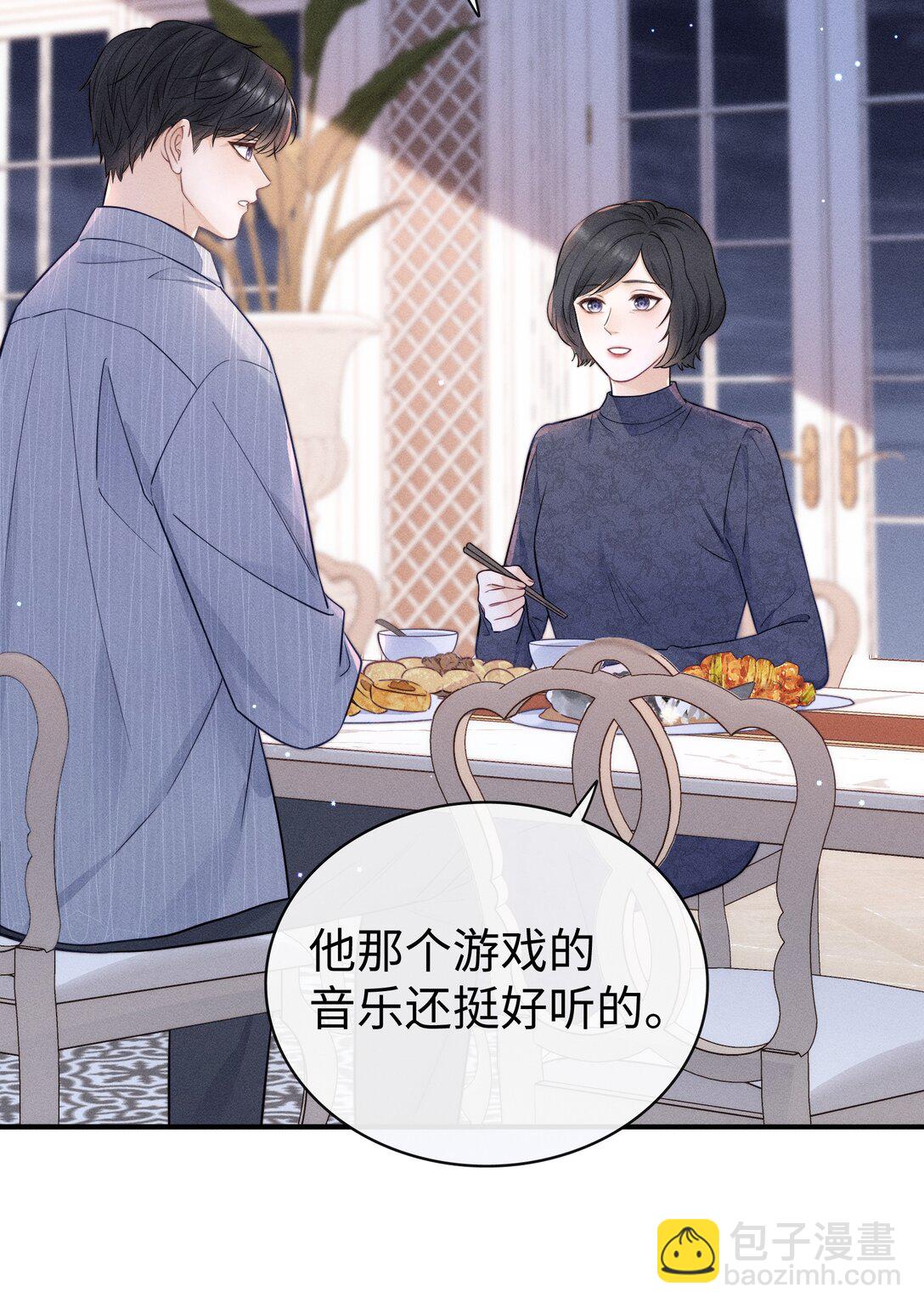 038 很快就能见到了！-第41话
