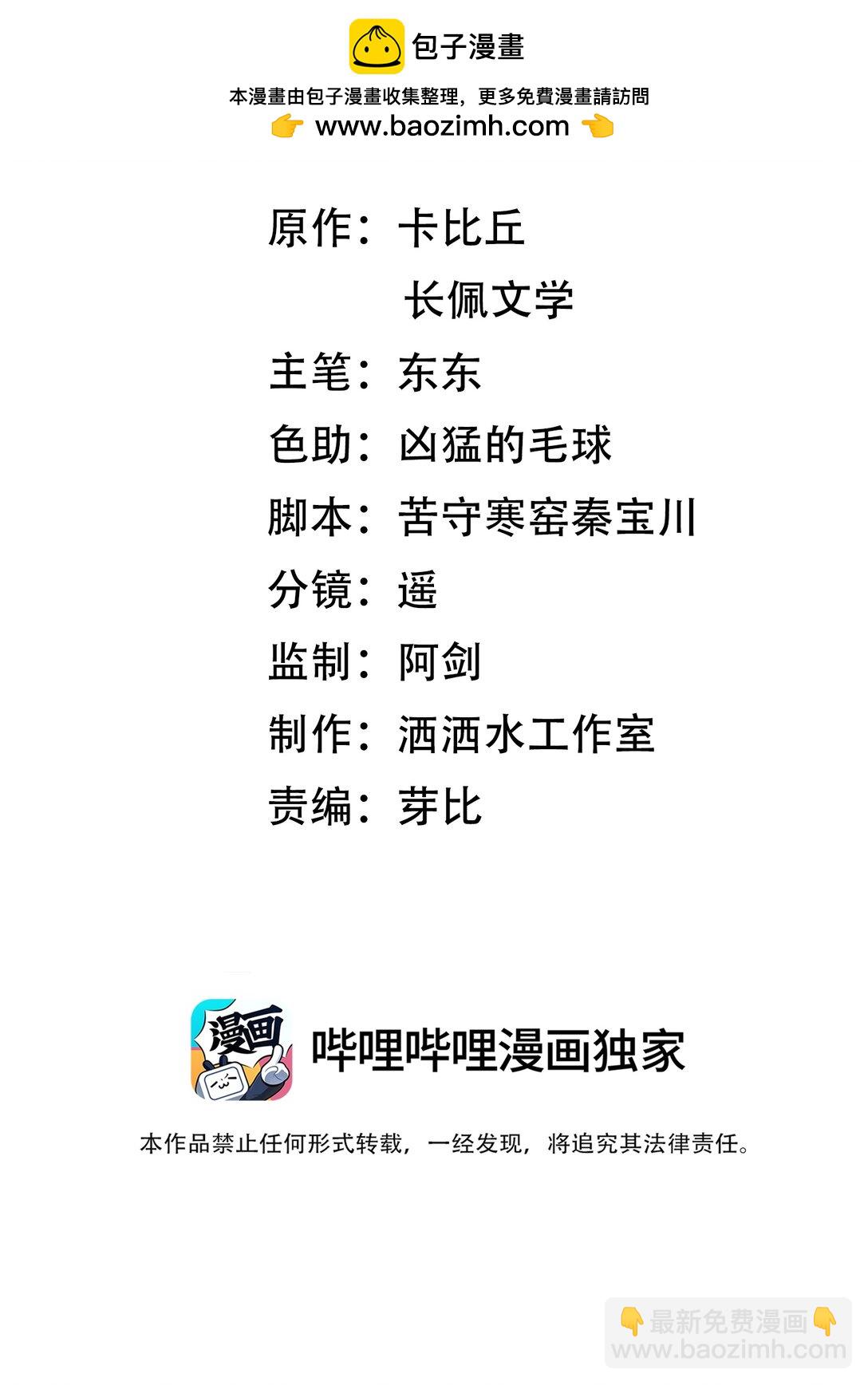 038 很快就能见到了！-第41话