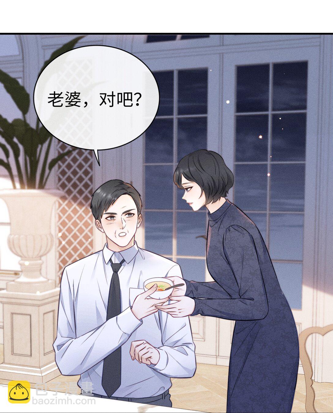 038 很快就能见到了！-第41话