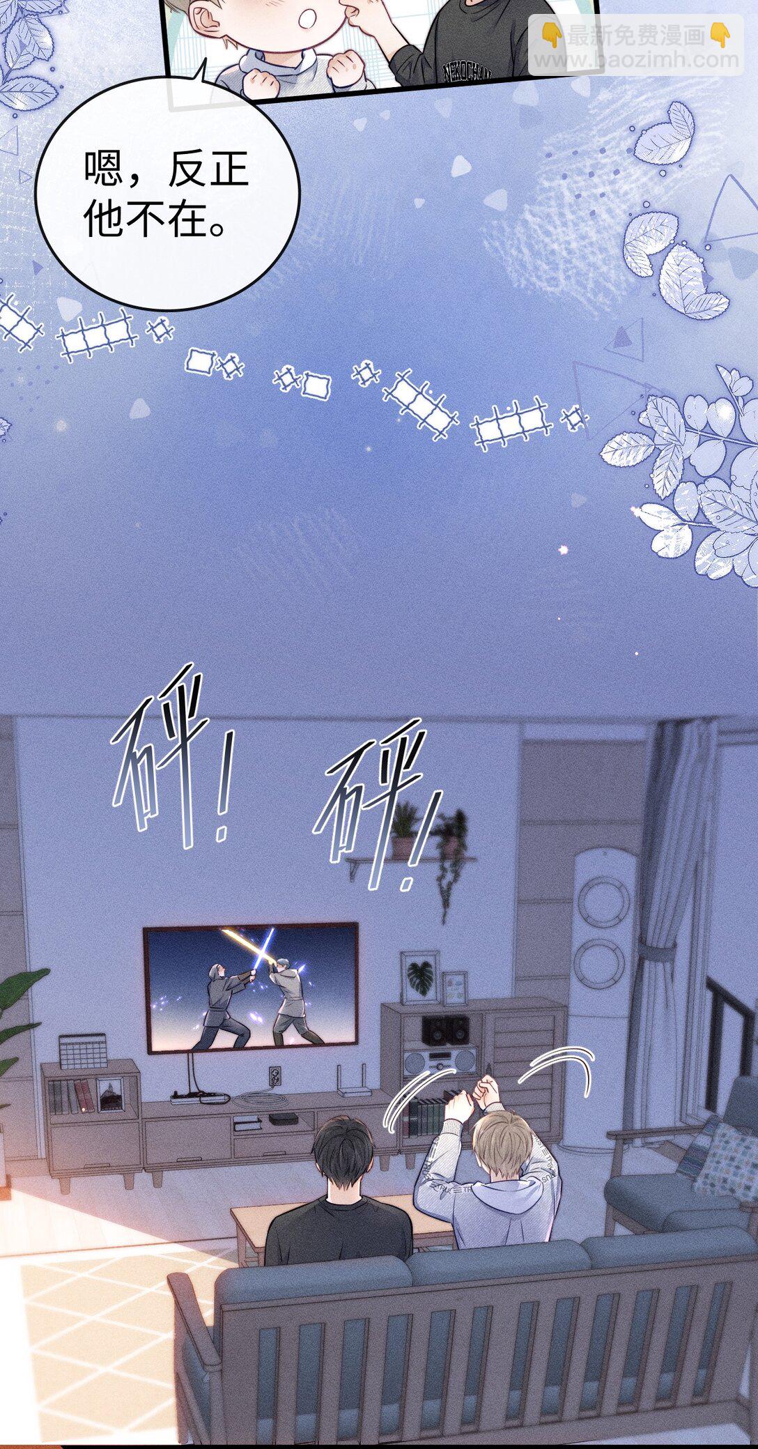 040 我跟你们不一样-第43话