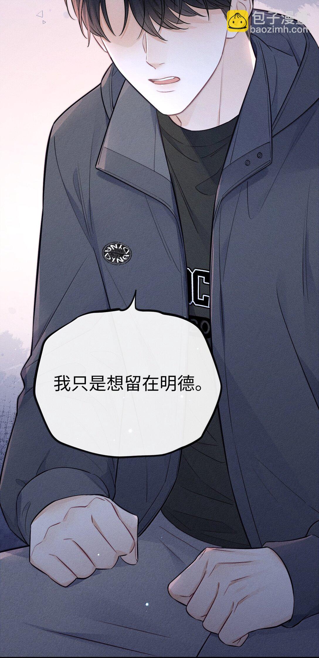 042 你真讨厌-第45话