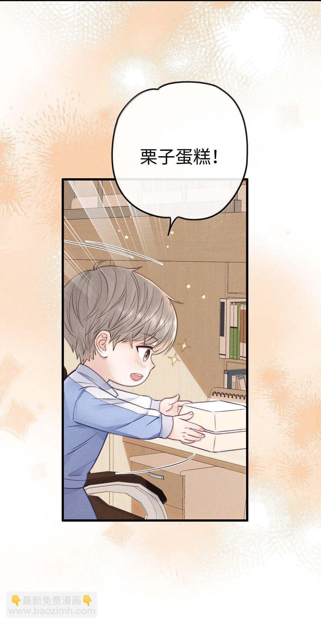 042 你真讨厌-第45话