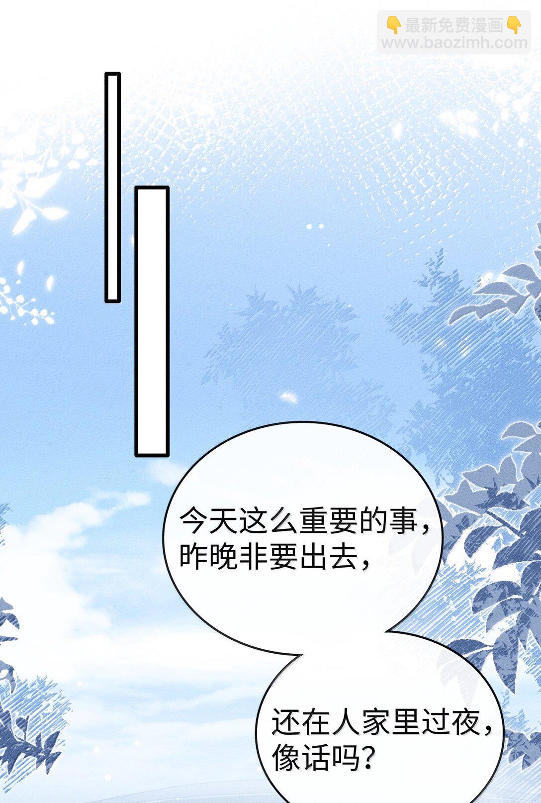 042 你真讨厌-第45话