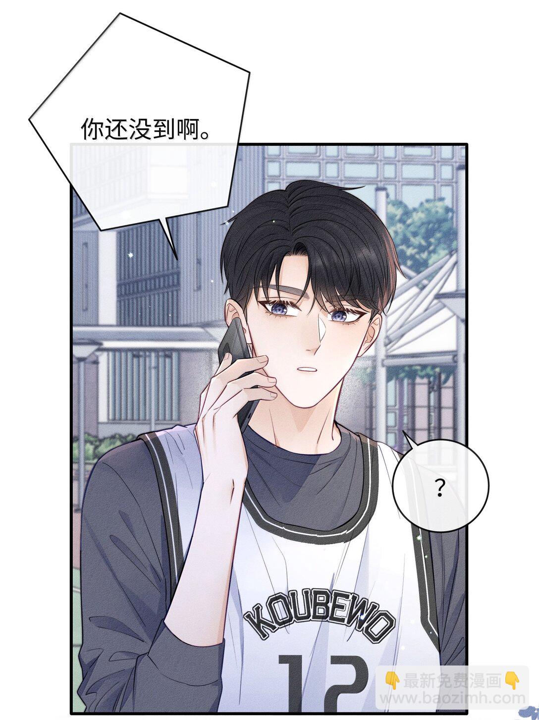 044 真谈恋爱了啊？-第47话