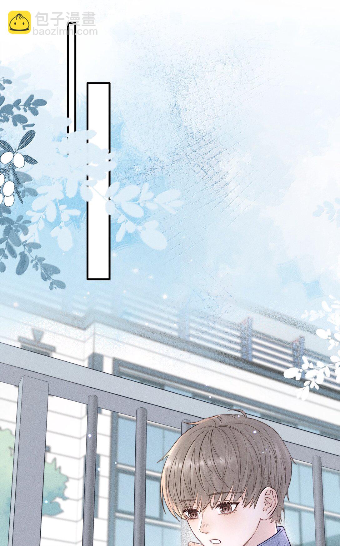 044 真谈恋爱了啊？-第47话