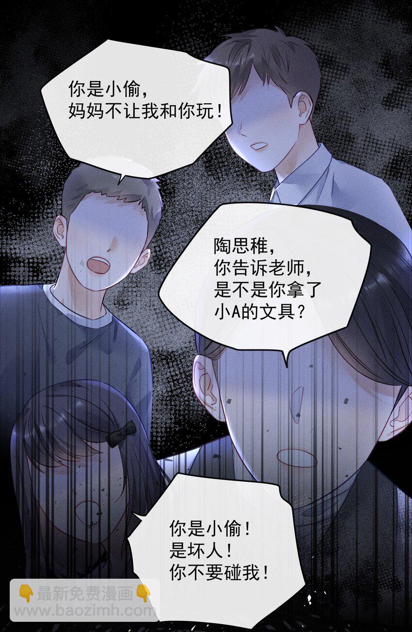 005 我以后会很本分的！-第5话
