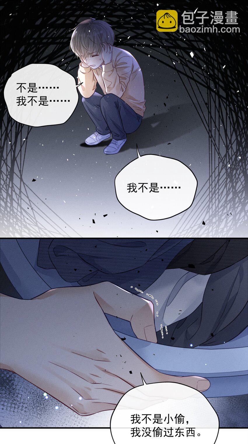005 我以后会很本分的！-第5话