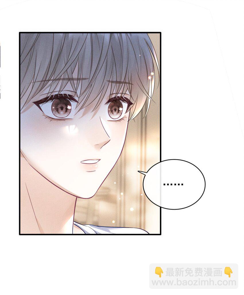 005 我以后会很本分的！-第5话