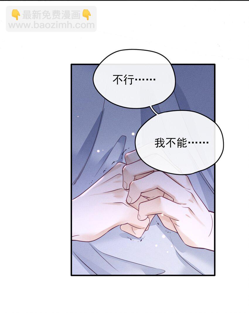 005 我以后会很本分的！-第5话