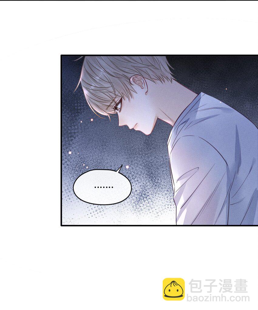 005 我以后会很本分的！-第5话