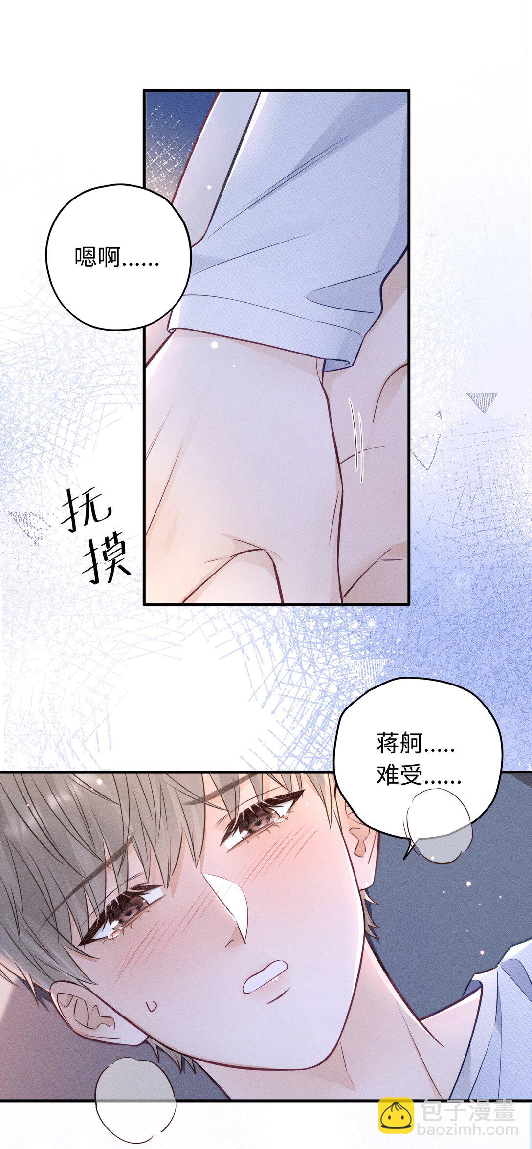 047 究竟是谁带坏了谁啊+福利活动-第51话