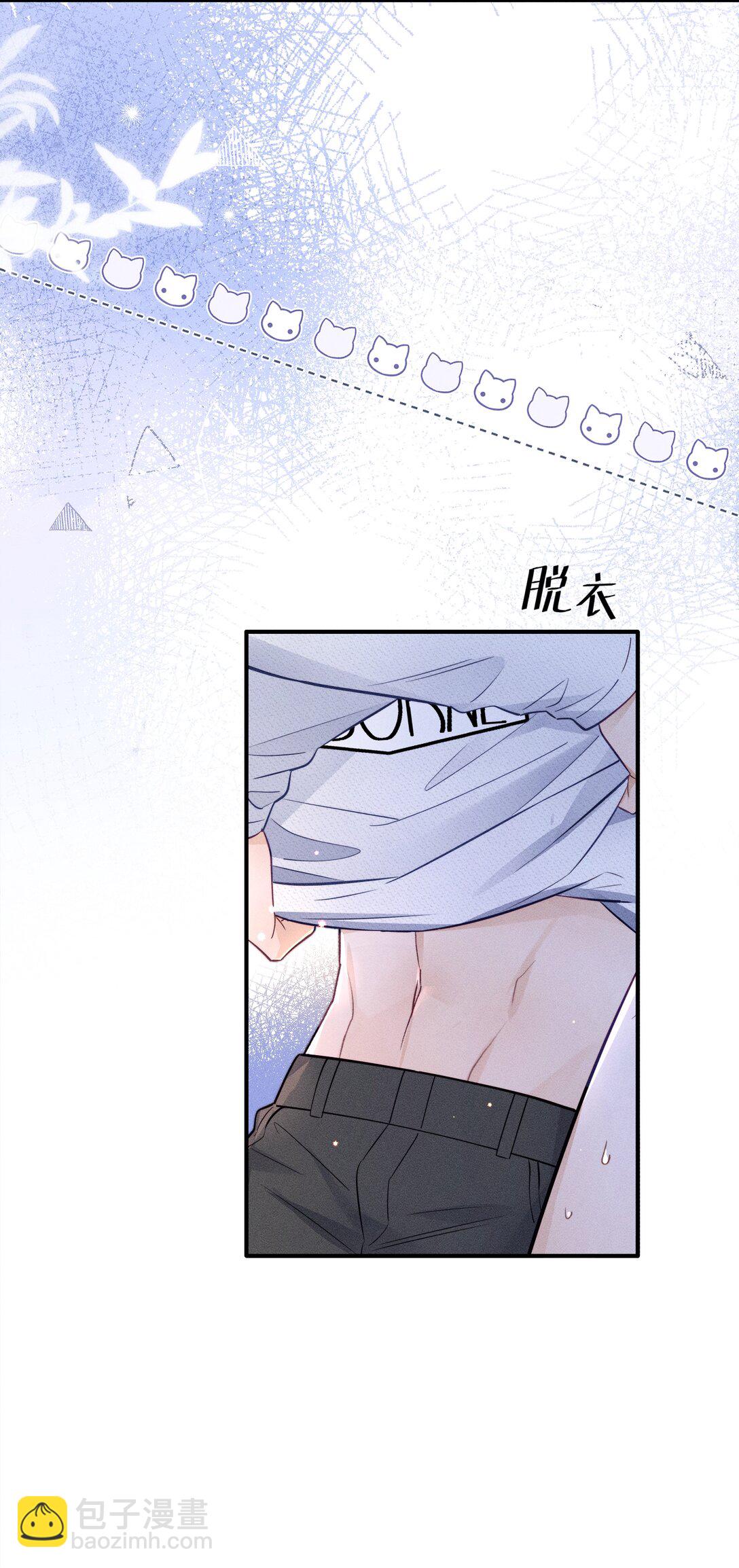 047 究竟是谁带坏了谁啊+福利活动-第51话