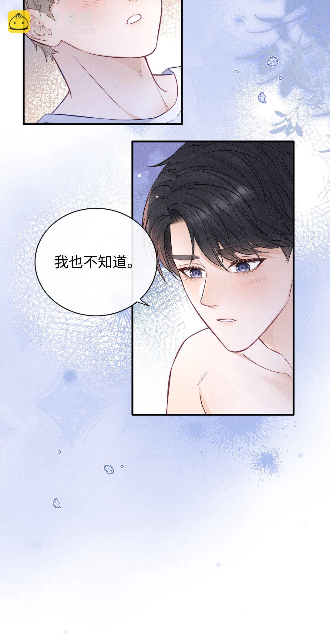 047 究竟是谁带坏了谁啊+福利活动-第51话