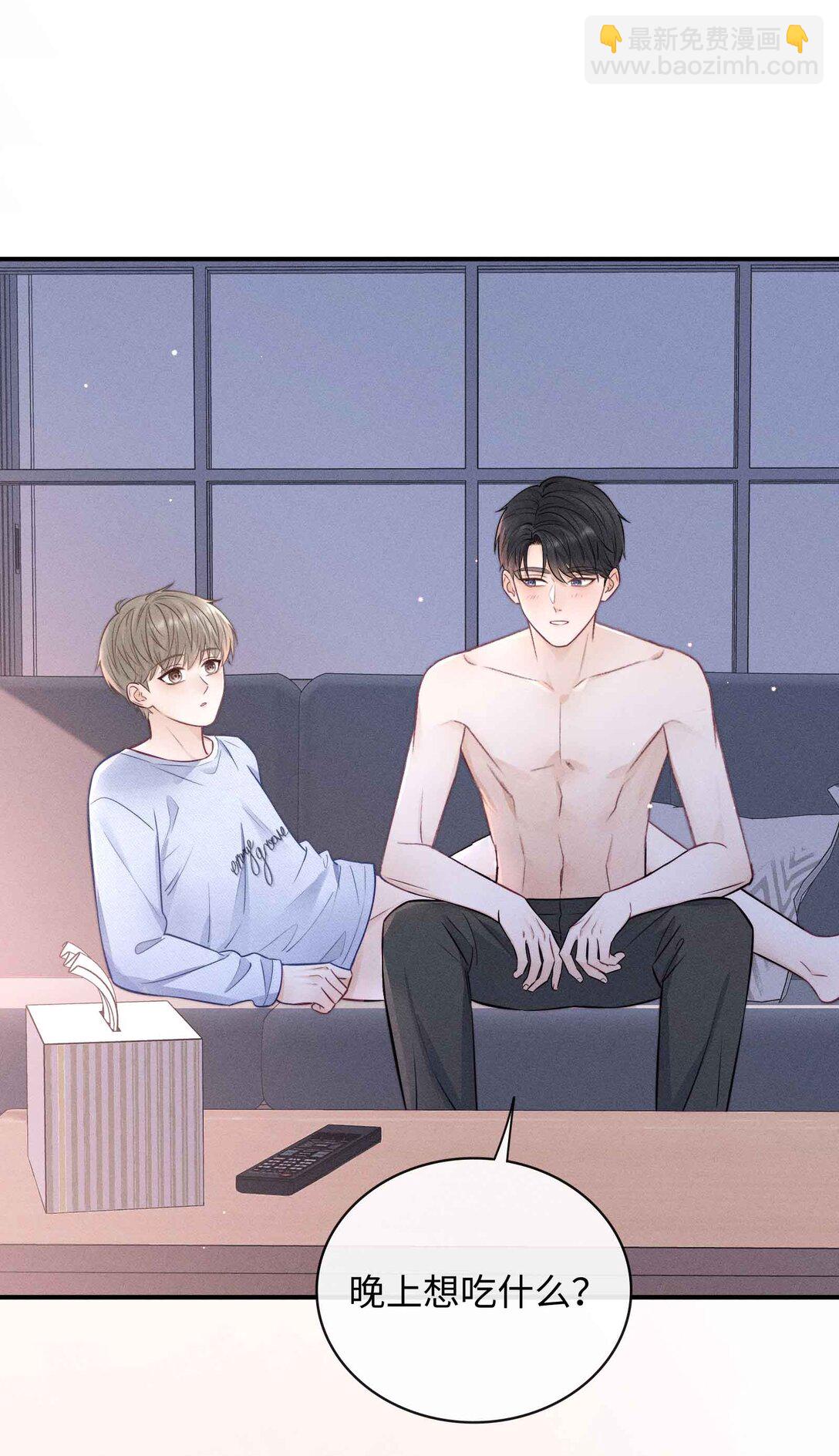 047 究竟是谁带坏了谁啊+福利活动-第51话