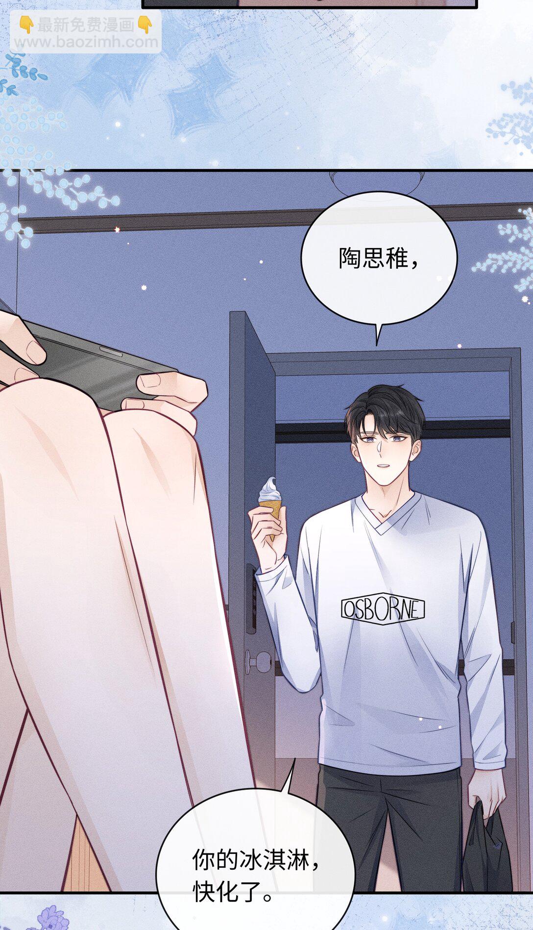 047 究竟是谁带坏了谁啊+福利活动-第51话