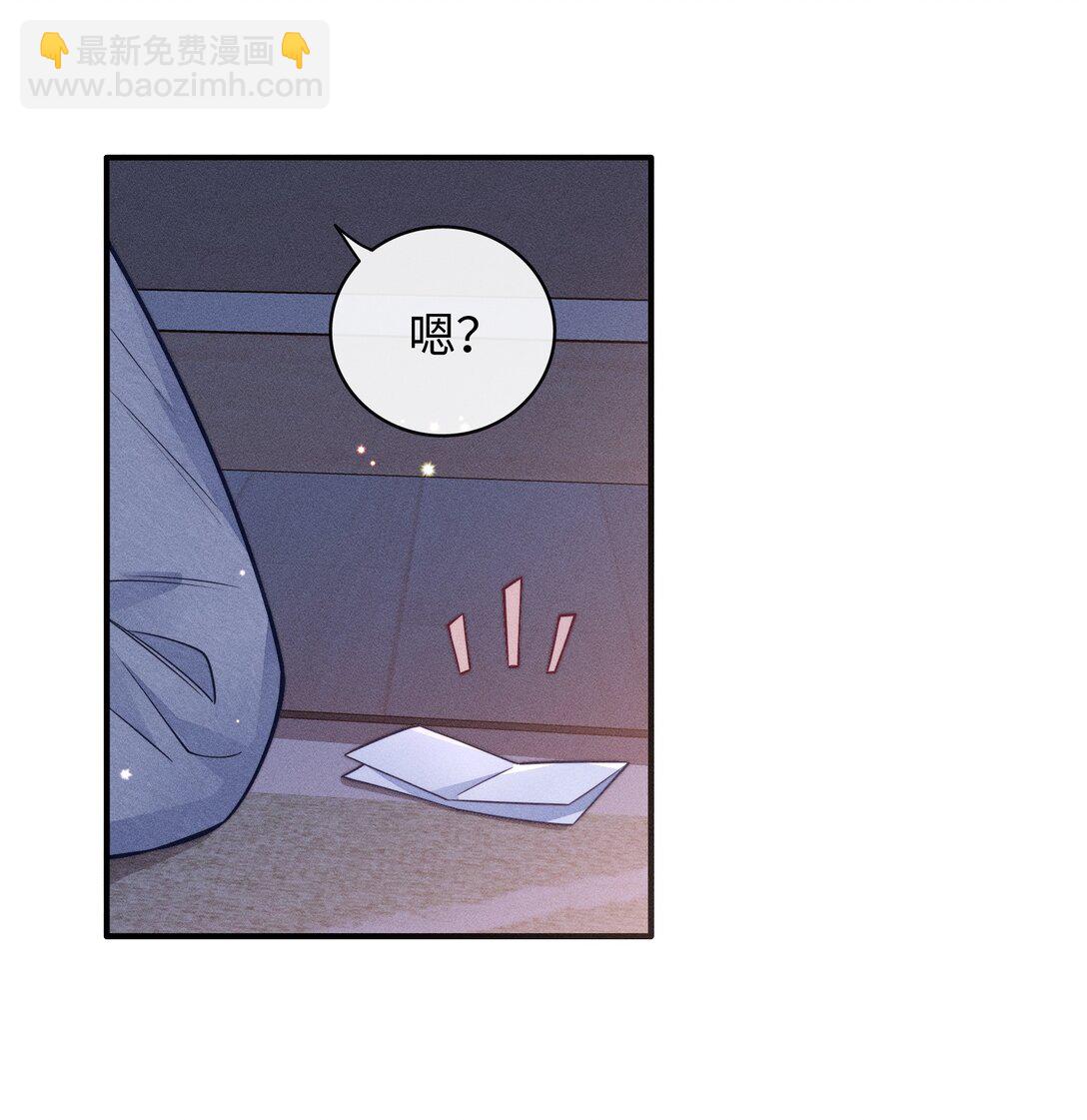 048 还痛不痛？-第53话