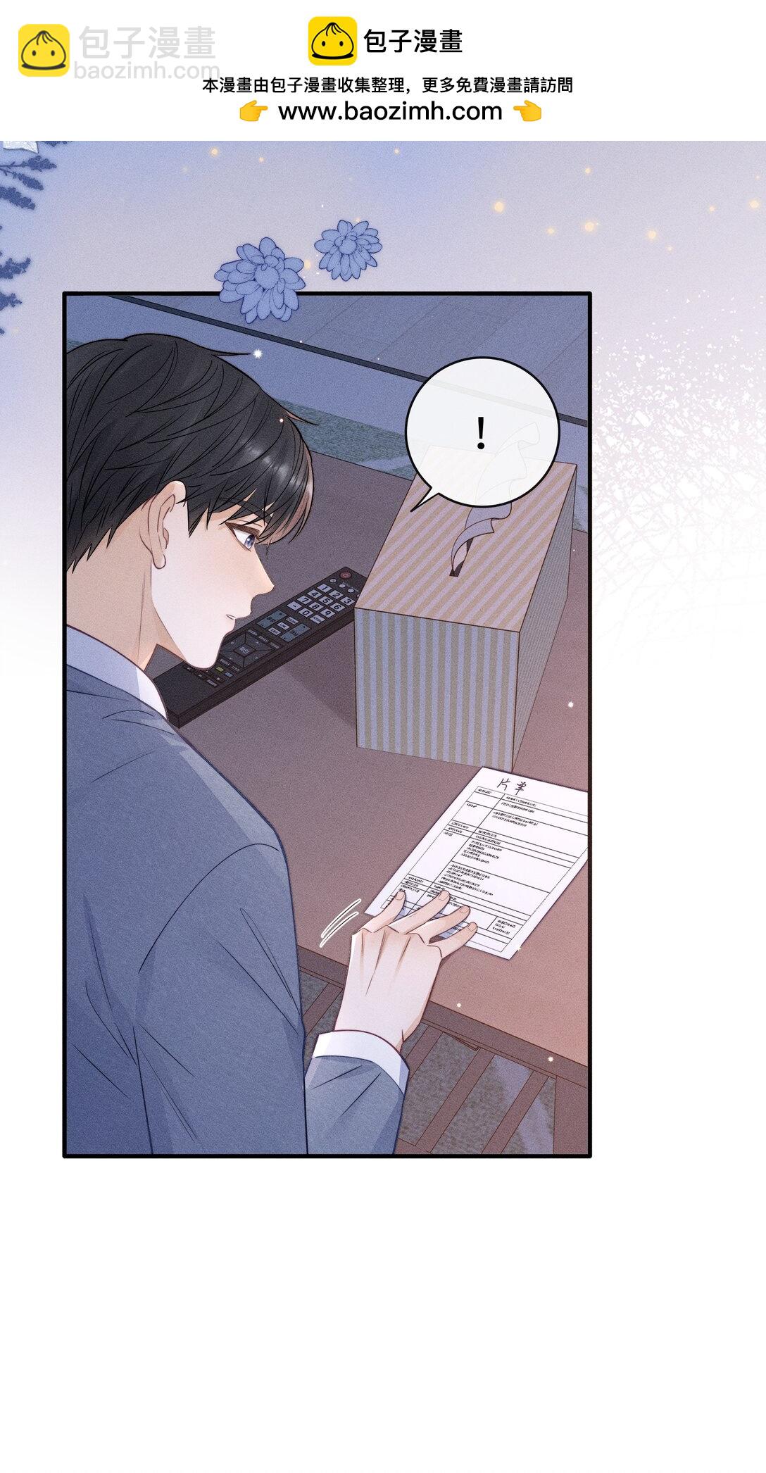 048 还痛不痛？-第53话