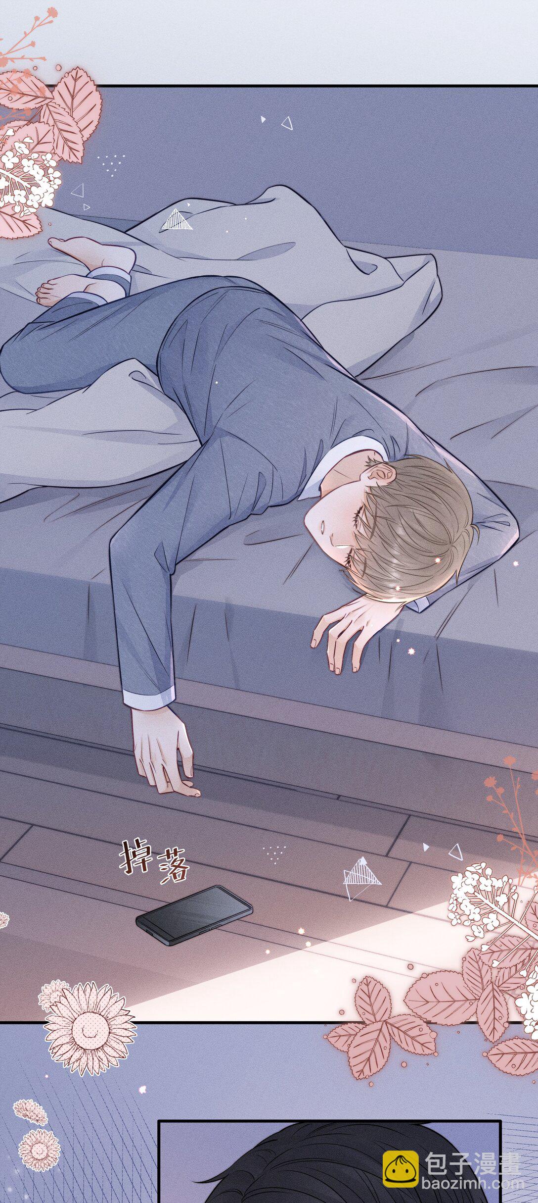 048 还痛不痛？-第53话