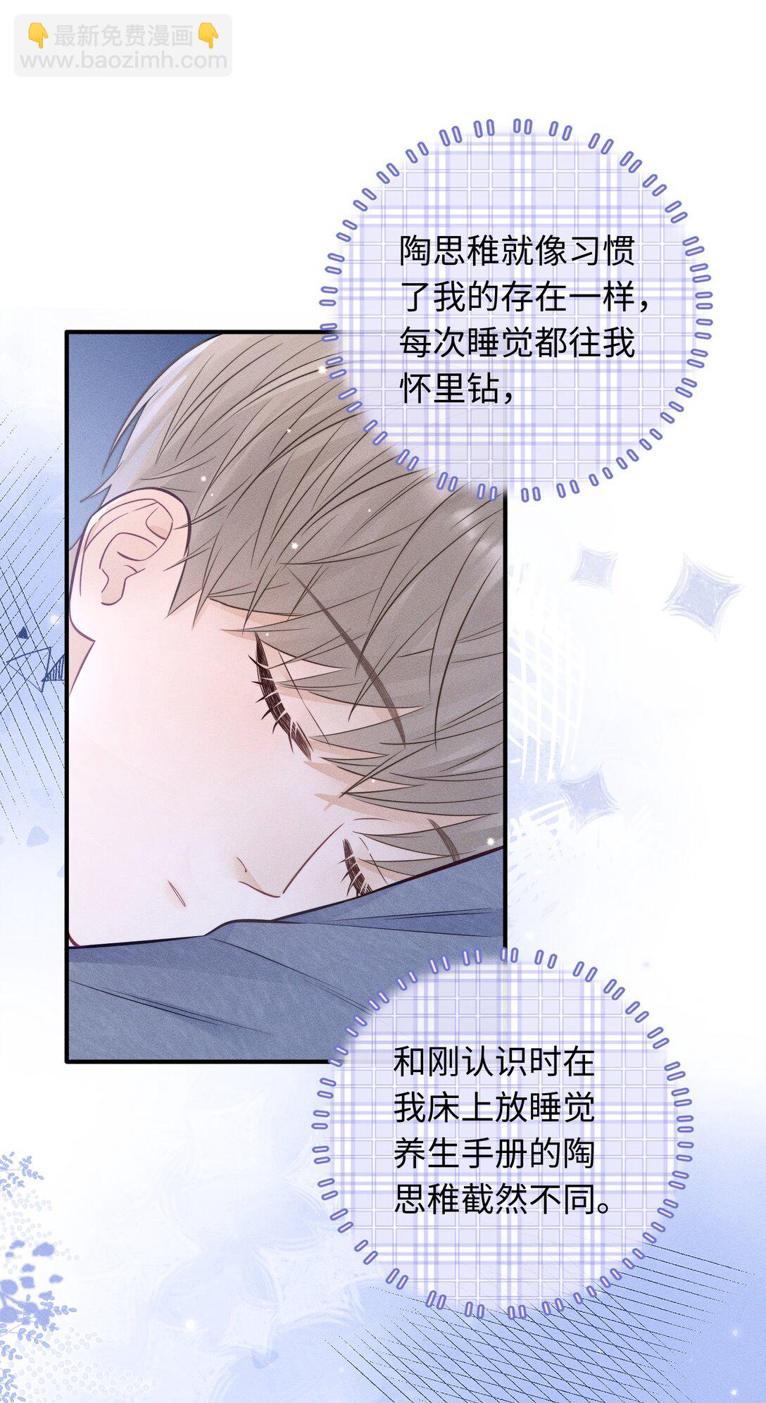 048 还痛不痛？-第53话