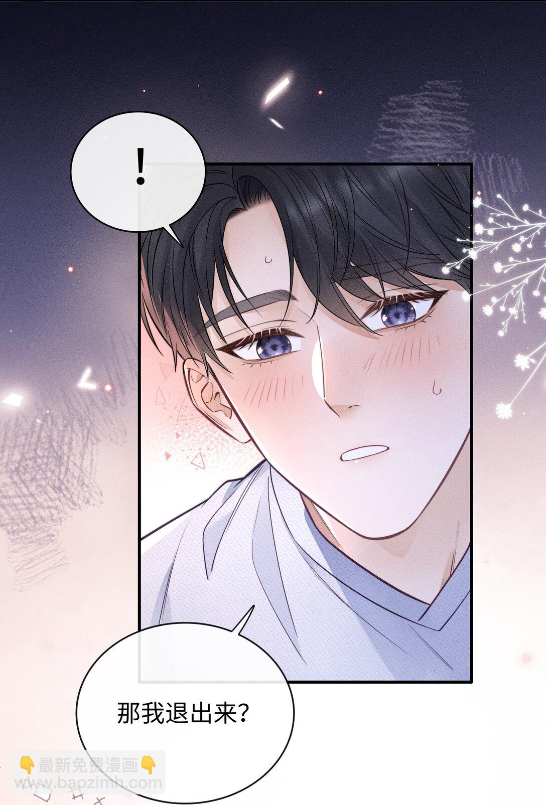 048 还痛不痛？-第53话