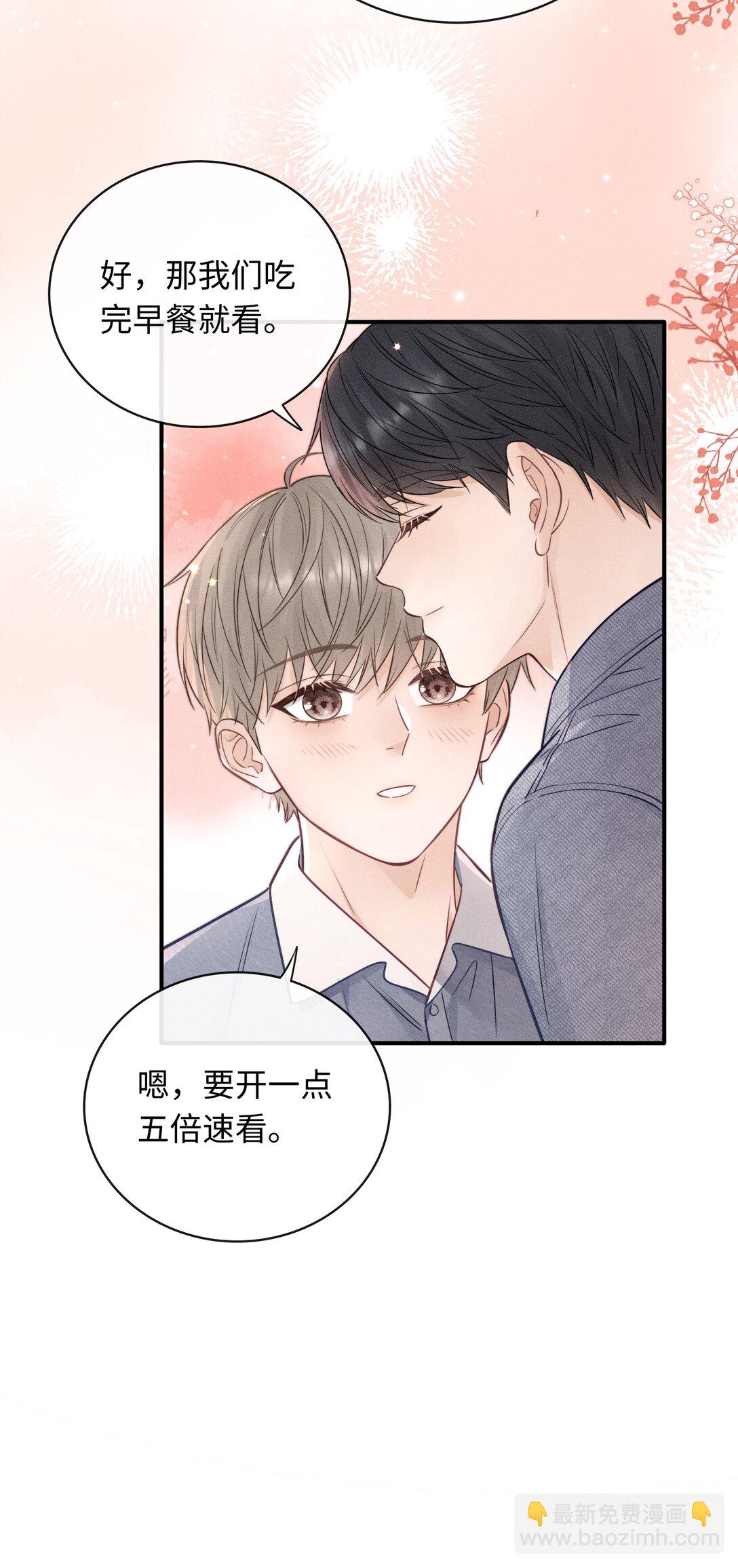 被欺负 曾经被欺负的回忆-第55话