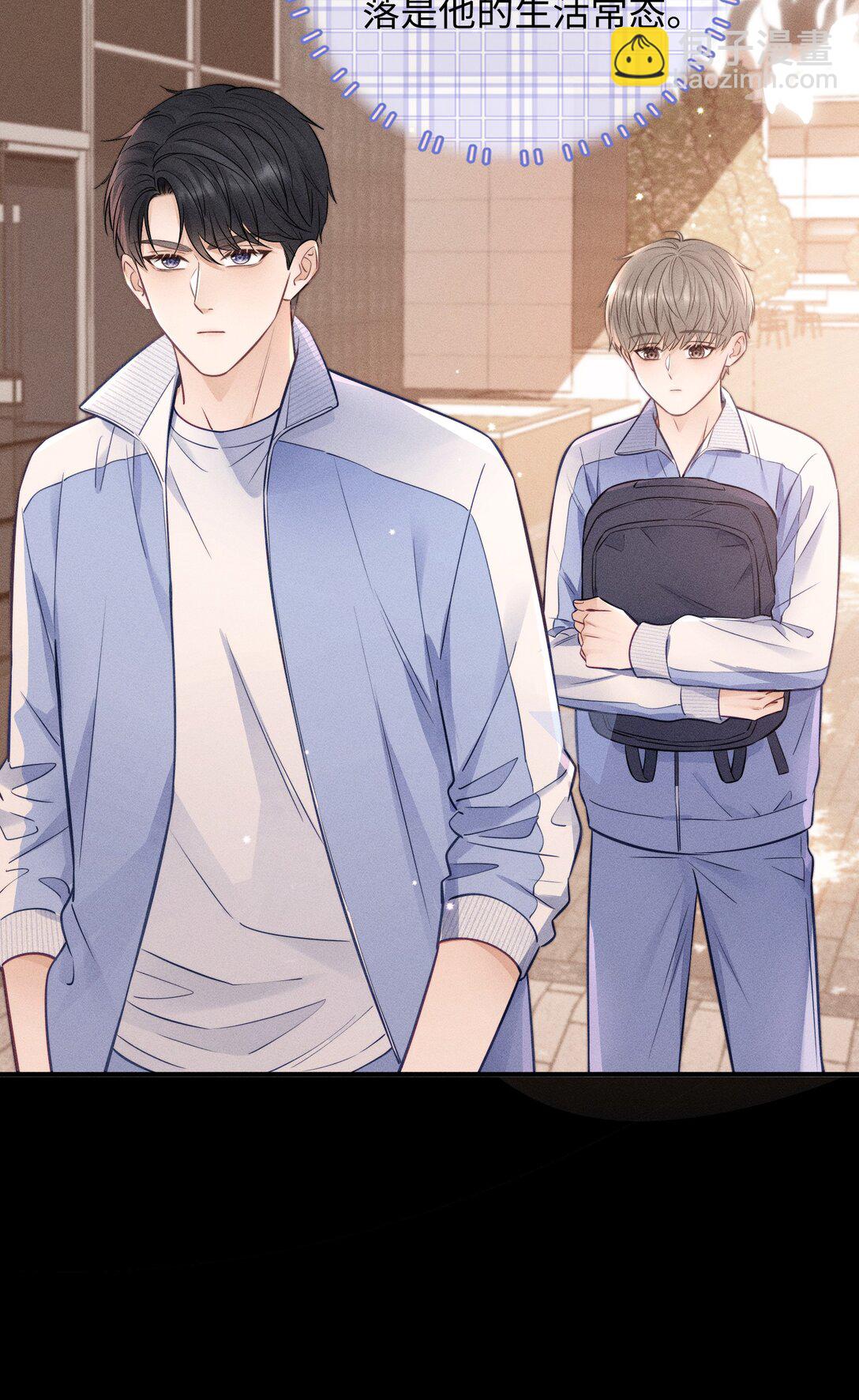 被欺负 曾经被欺负的回忆-第55话
