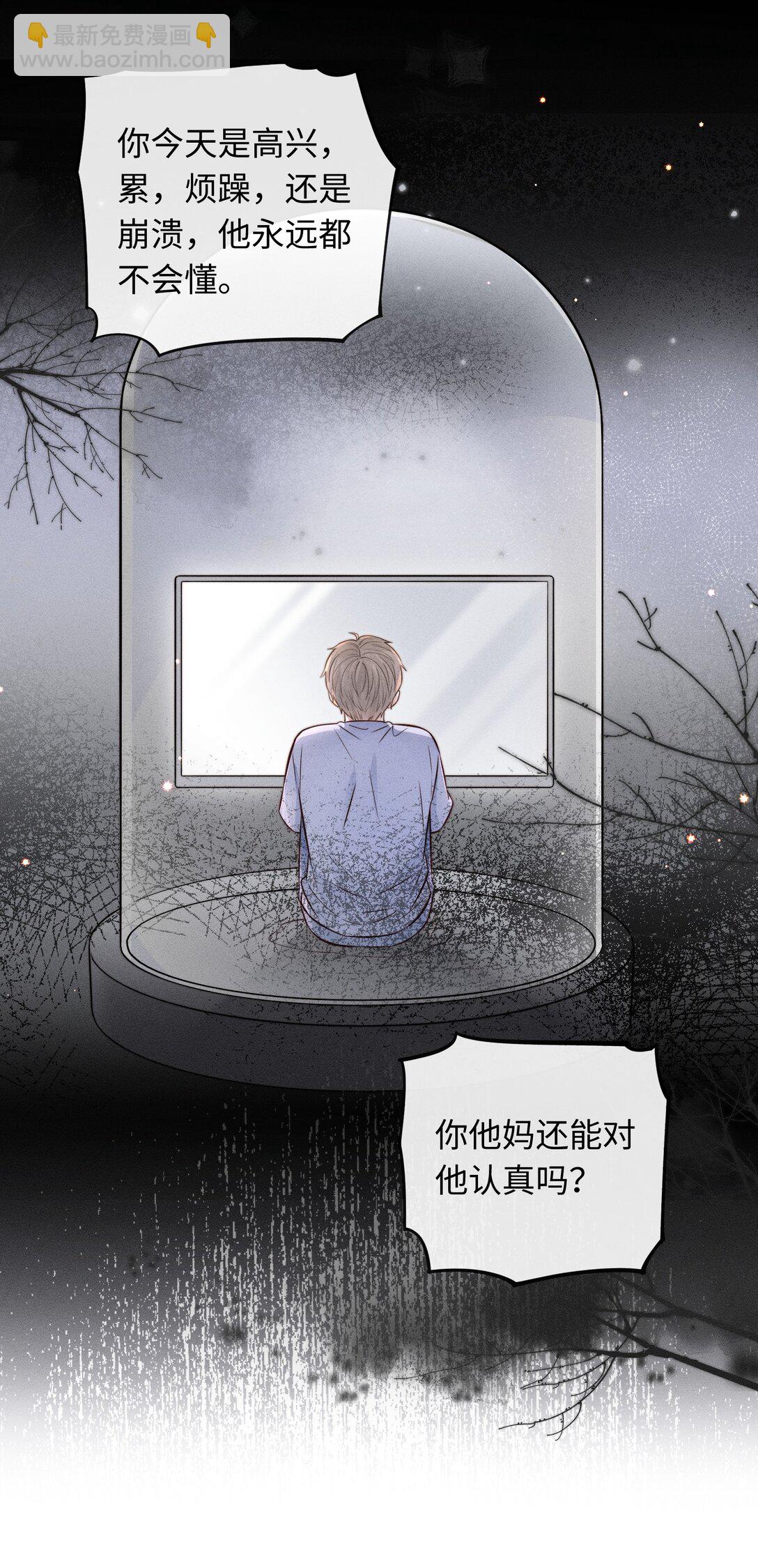 51 认真与再见-第57话