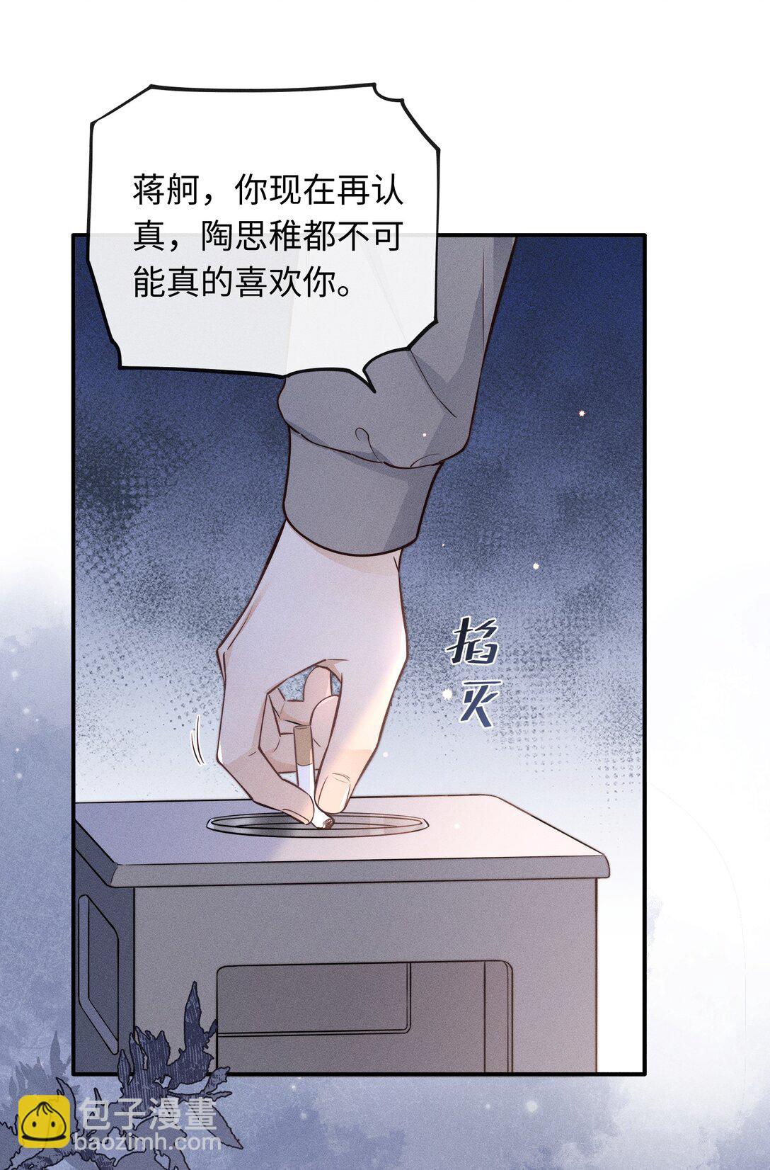 51 认真与再见-第57话