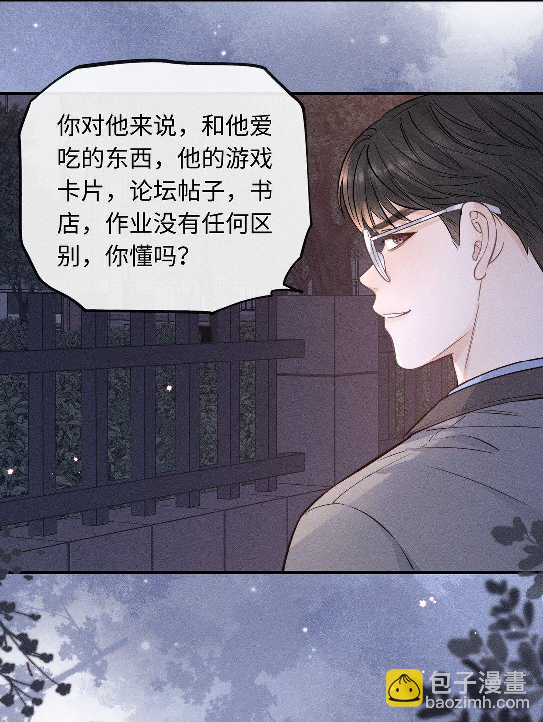 51 认真与再见-第57话