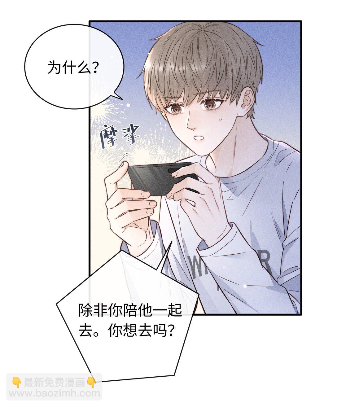 51 认真与再见-第57话