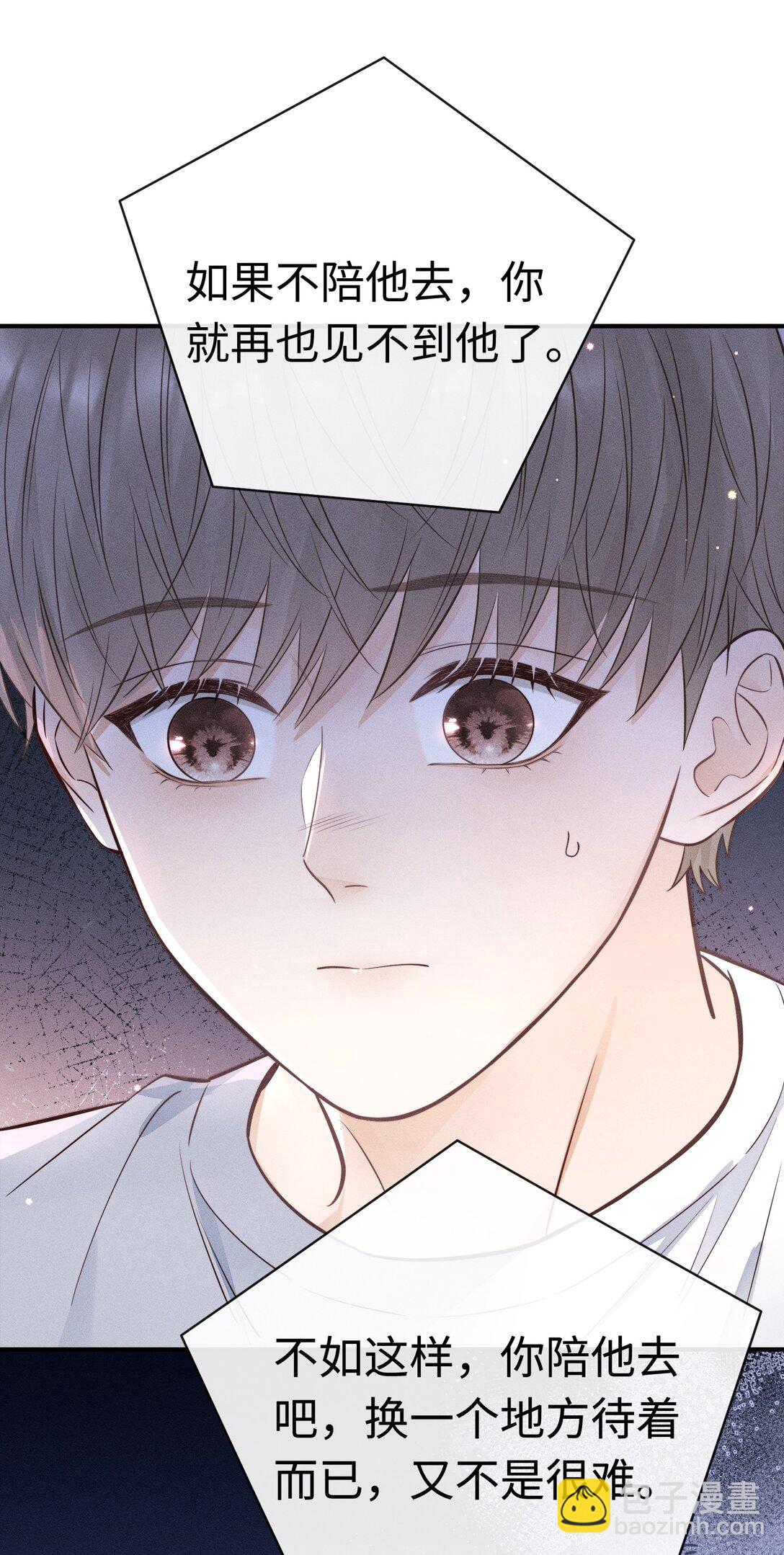 51 认真与再见-第57话