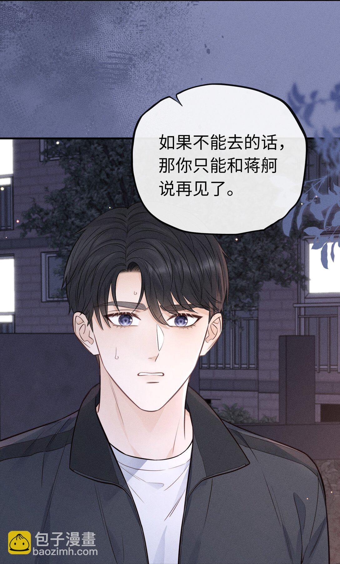 51 认真与再见-第57话