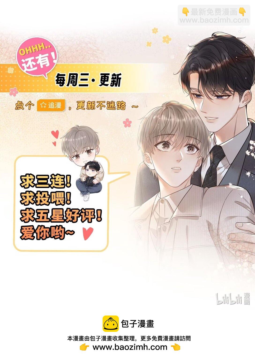 51 认真与再见-第57话