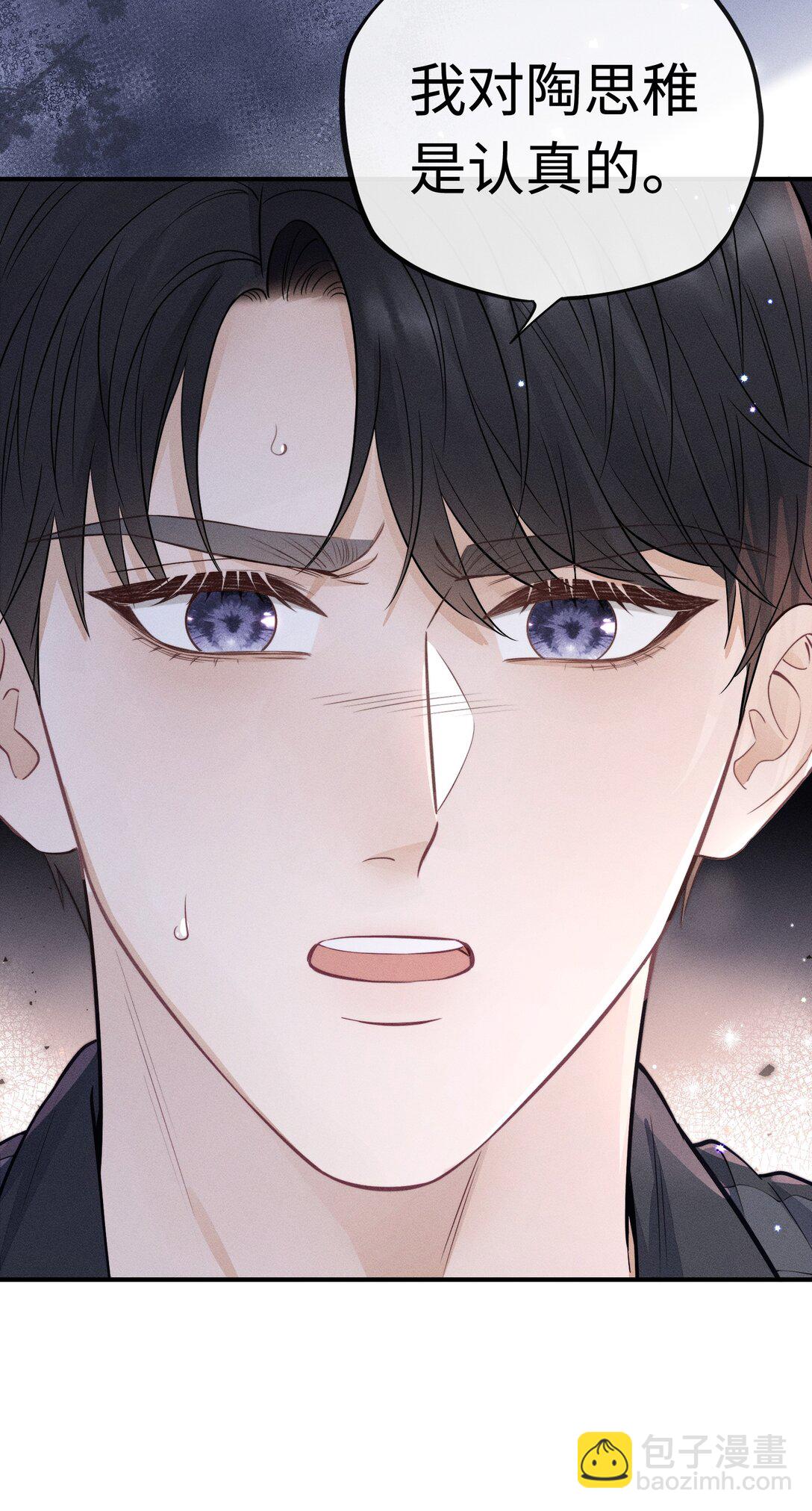 51 认真与再见-第57话